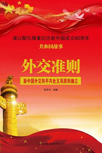 品牌管理 从理论框架到实务操作——基于清华大学出版社《品牌管理》的体系化探索