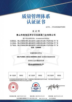 伊沙贝拉 以质量铸品牌，以设计提升品质——品牌管理的双轮驱动之道